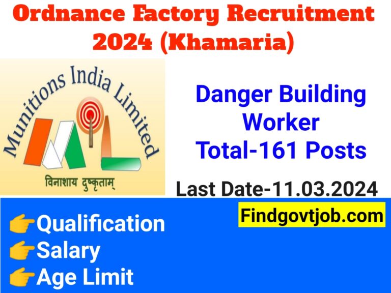 Ordnance Factory Recruitment 2024